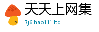 王中王493333WWW马头诗由7777788888管家婆老家三肖四码